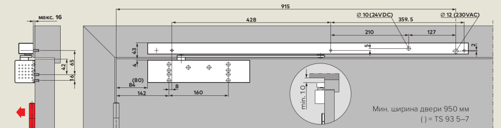 Монтажная инструкция G-EMR для TS 93 B