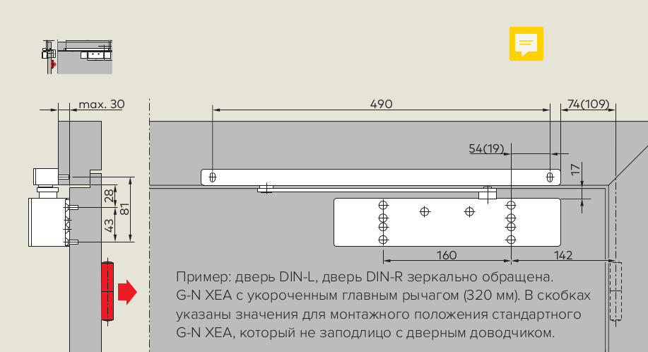 Чертеж доводчик TS98 XEA