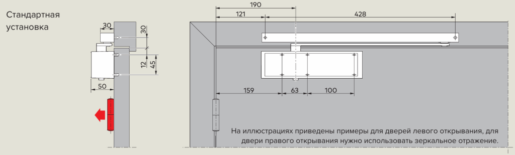 Стандартная установка